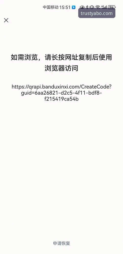 yabo娱乐空间下载失败的实用解决技巧，老用户亲测有效